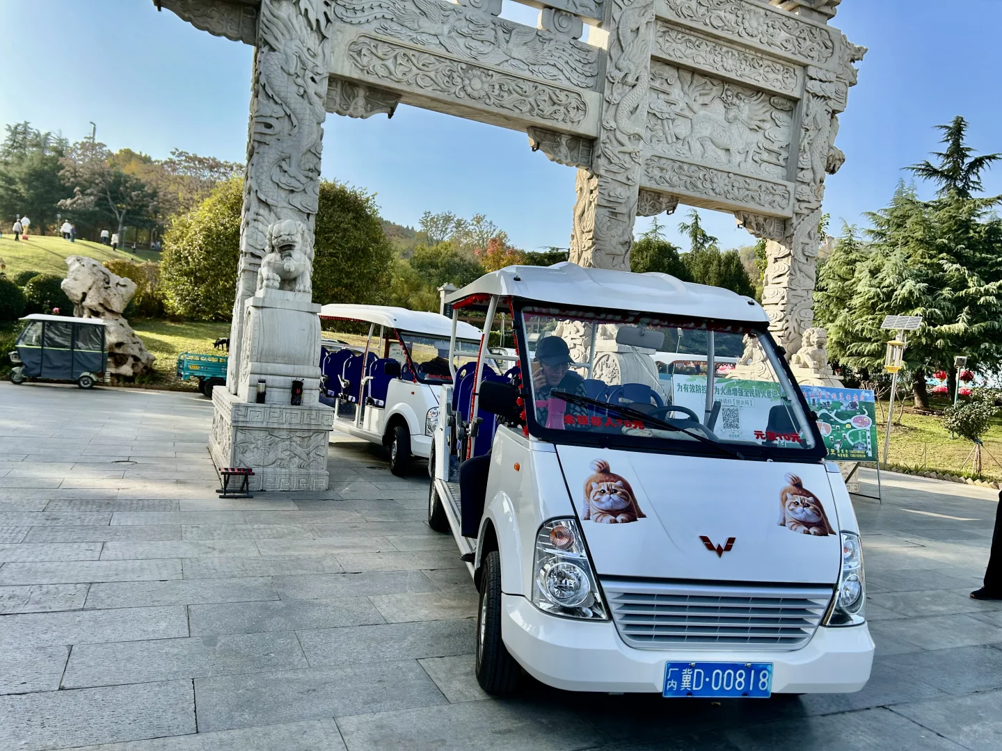 秋季再访免费元宝山~