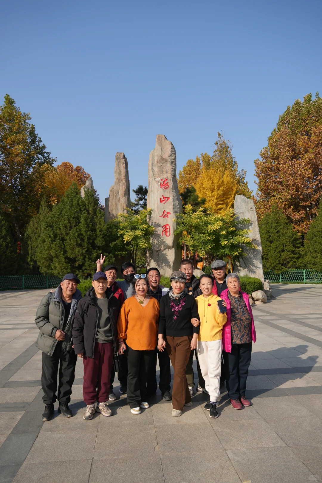 太行天路赏秋，和伙计们的金色合影