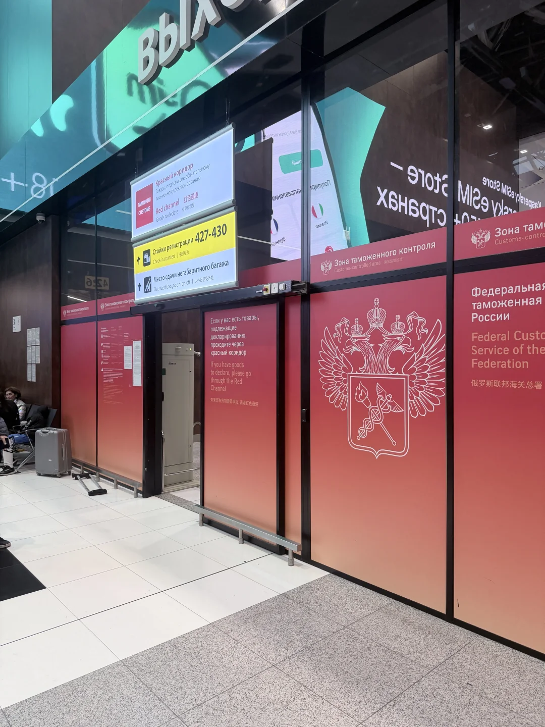 🇷🇺｜莫斯科、圣彼得堡