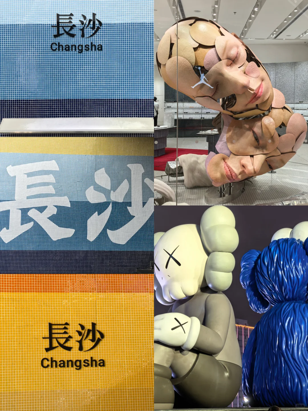 长沙4天3夜暴走攻略✨吃遍老城烟火气不踩雷