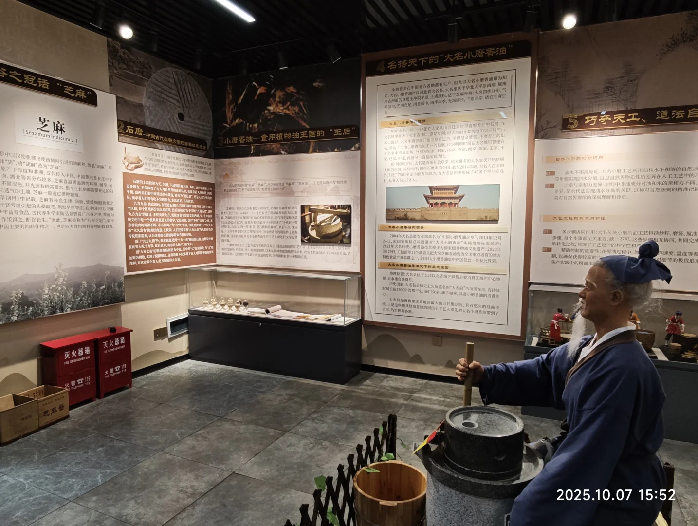 旅0011: 邯郸道，让邯郸人儿叉会儿腰