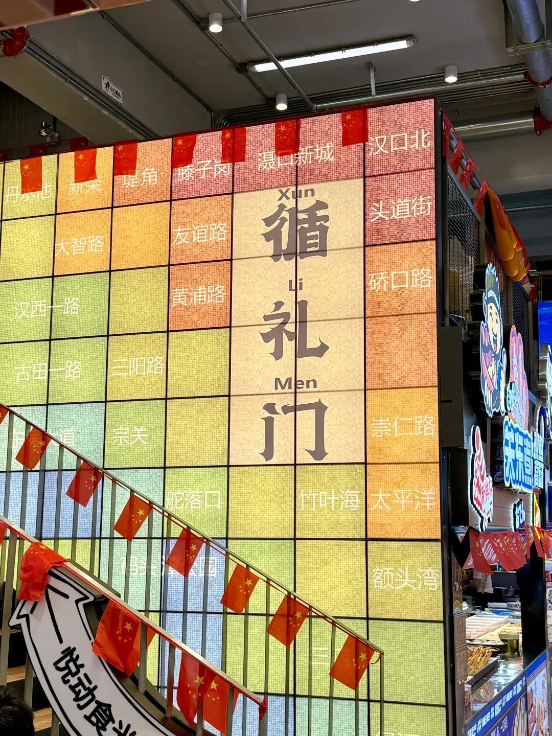 熬夜整理！！武汉旅游攻略😭😭✍🏻！