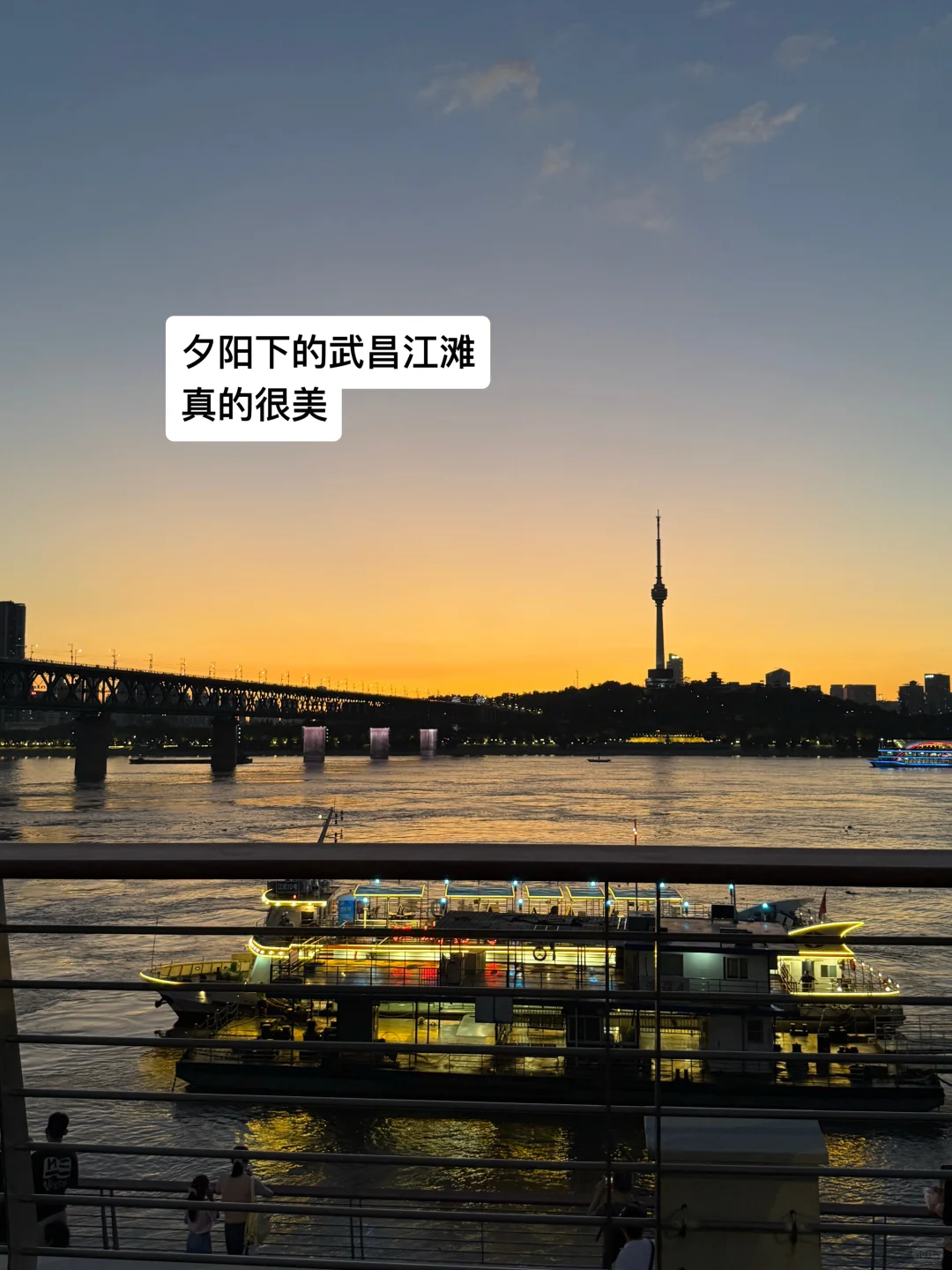 武汉景点锐评。。纯个人主观想法，欢迎补充！！