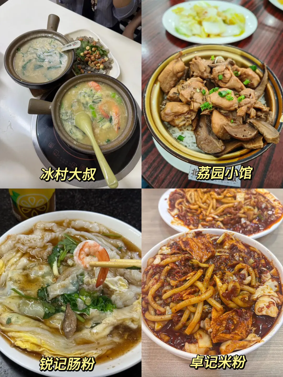 深圳旅游美食攻略|4天3夜懒人游‼️不绕路版