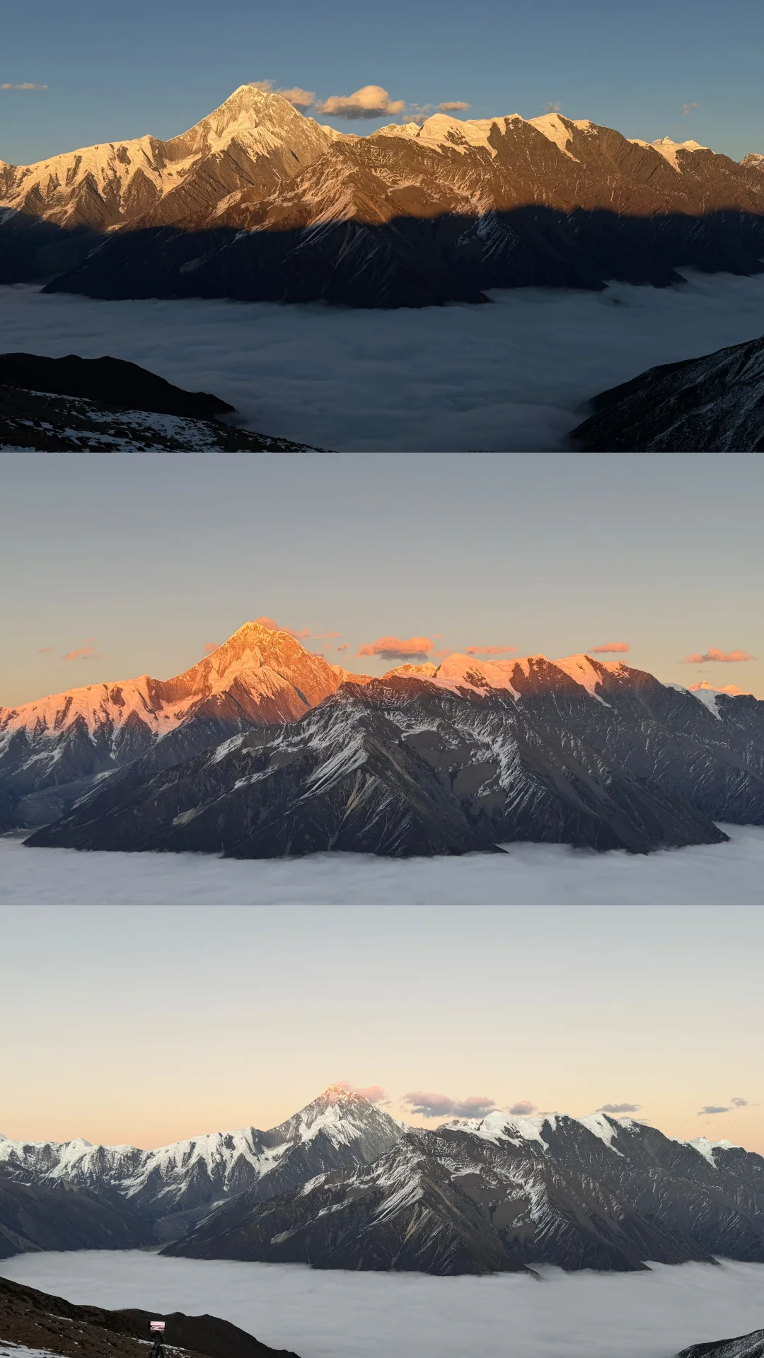 贡嘎山日照金山