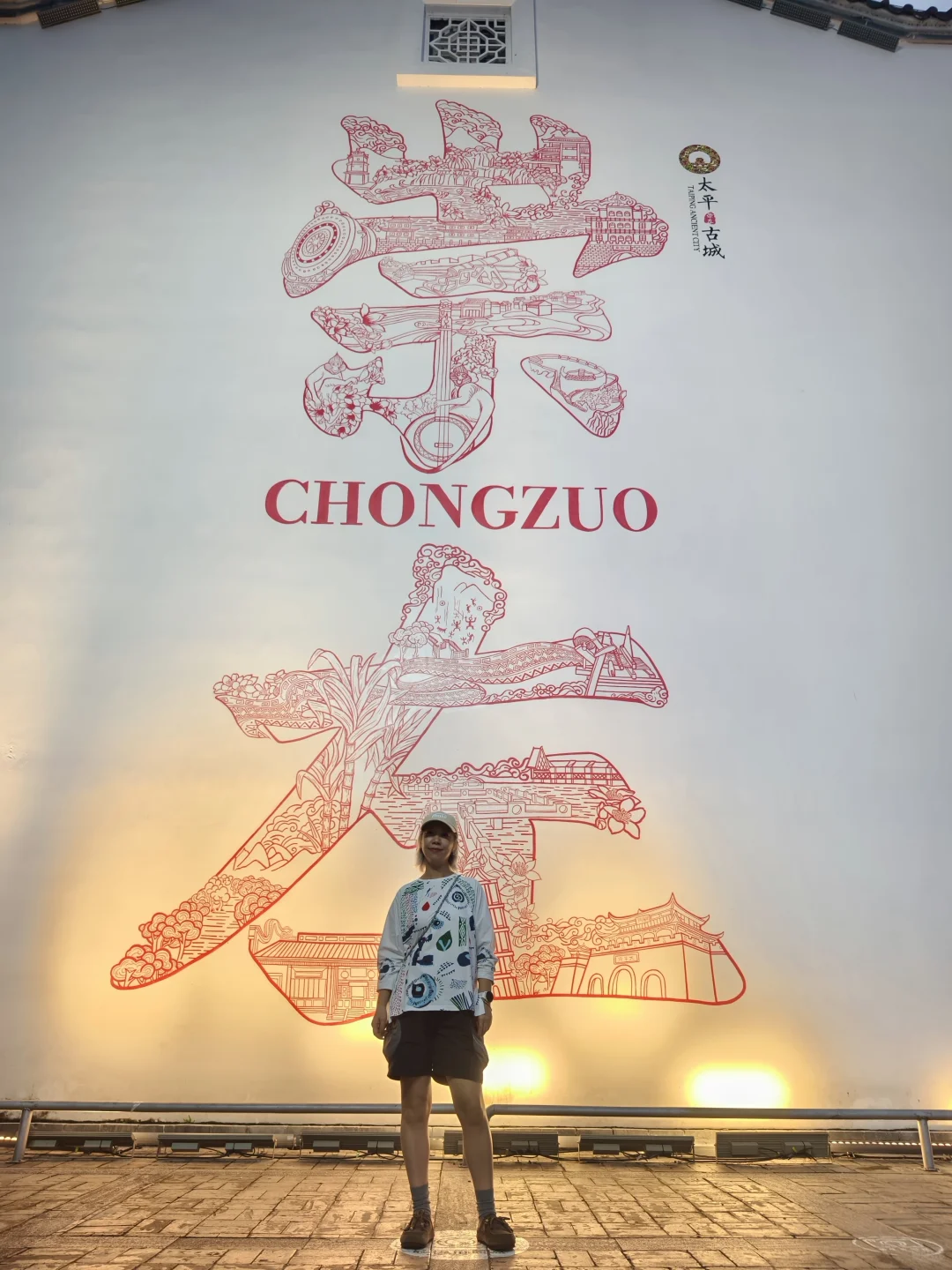 崇左半马小记：一场以跑步为名的旅行