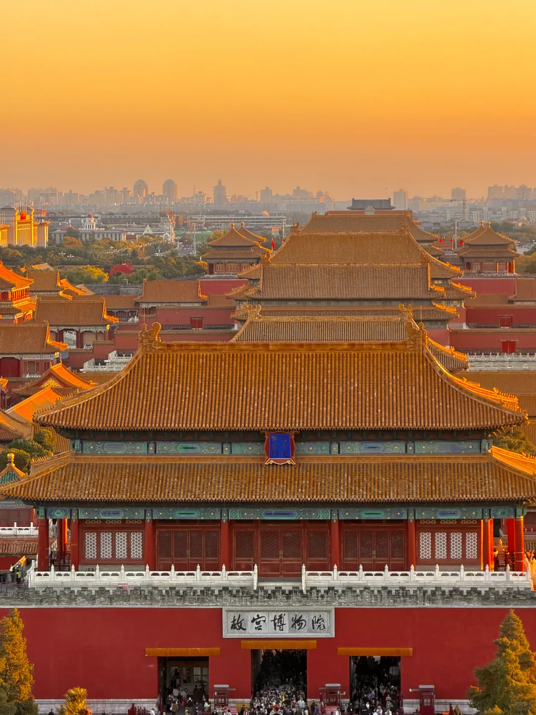 10.31实况！！故宫的绝美日落杀疯了！！！！！！