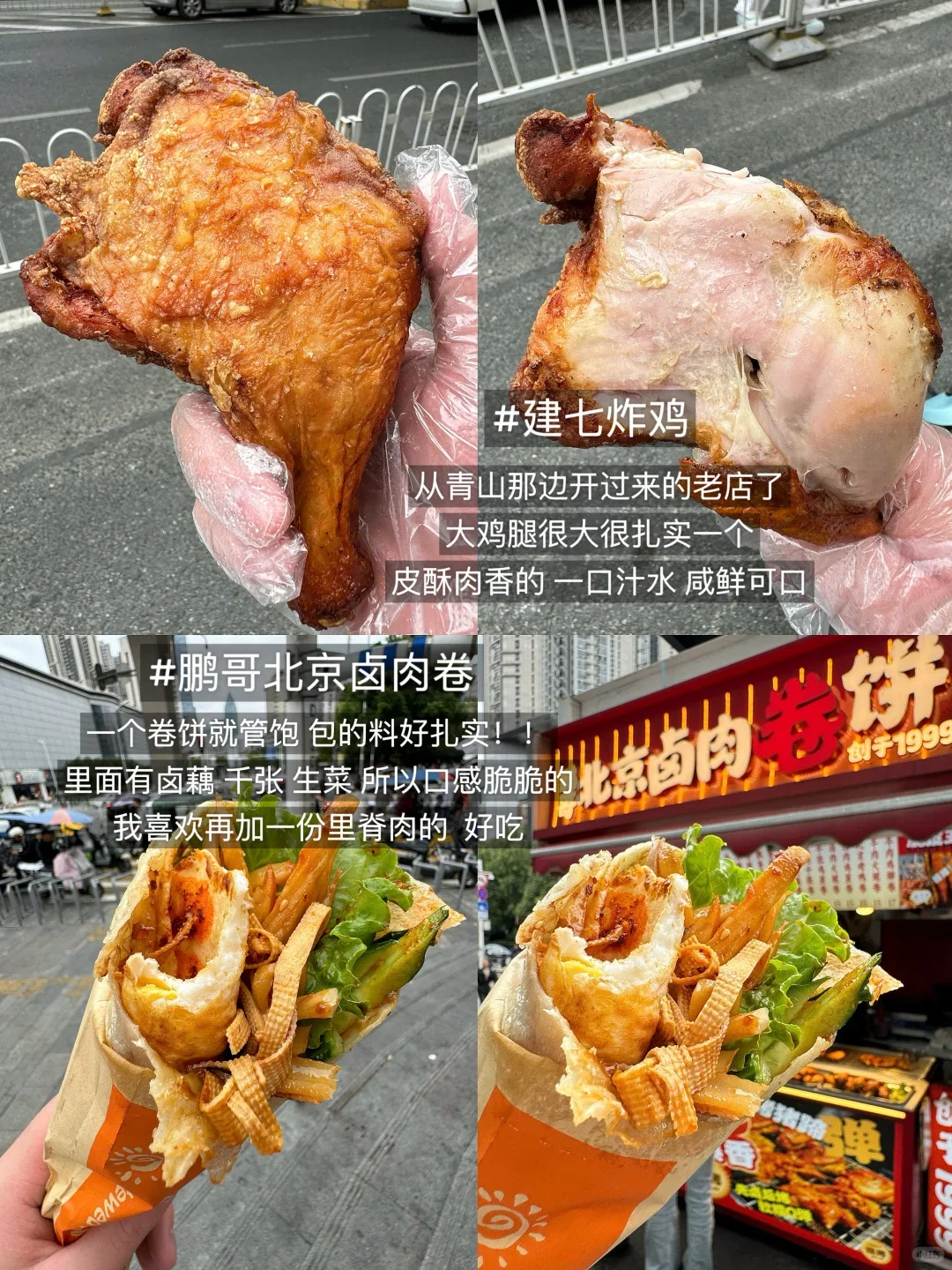 熬夜整理！！武汉旅游攻略😭😭✍🏻！