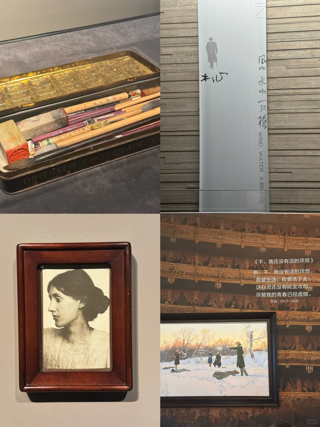 乌镇一日游｜古镇的美，一半建筑一半水 🎋