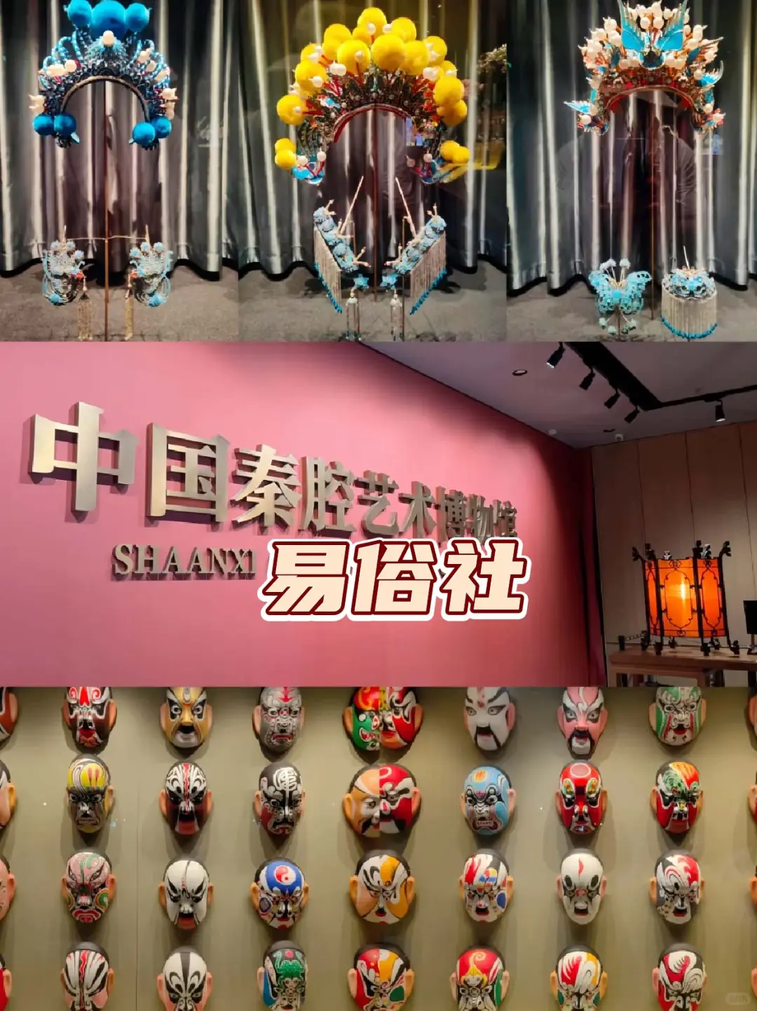 跟着跑男游西安！这些宝藏景点别错过✨