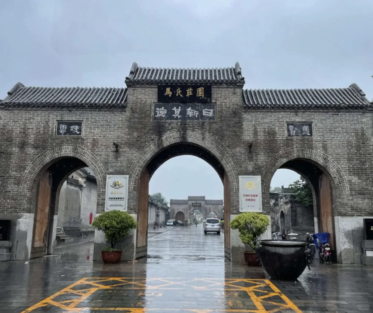 安阳 当之无愧的七朝古都