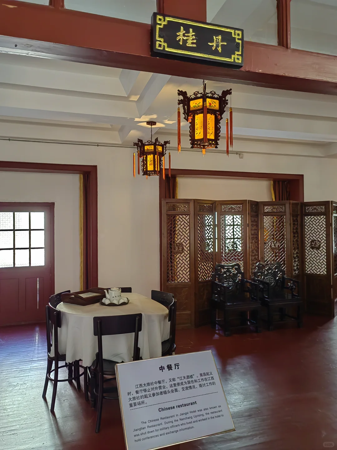 【博物馆】南昌八一起义纪念馆