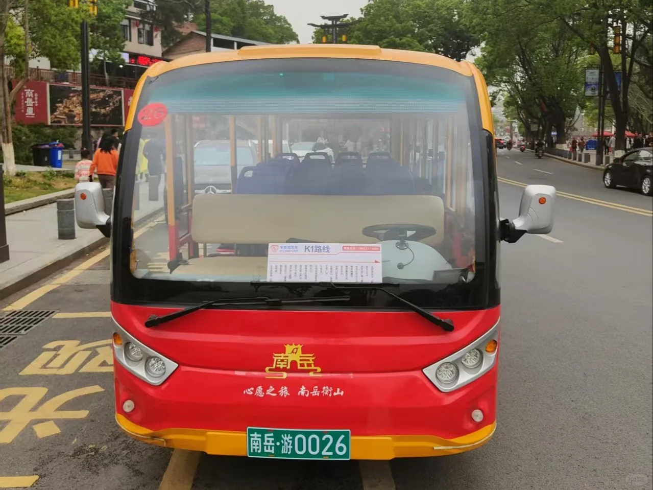 南岳衡山景区如何用我们的观光车提升体验感