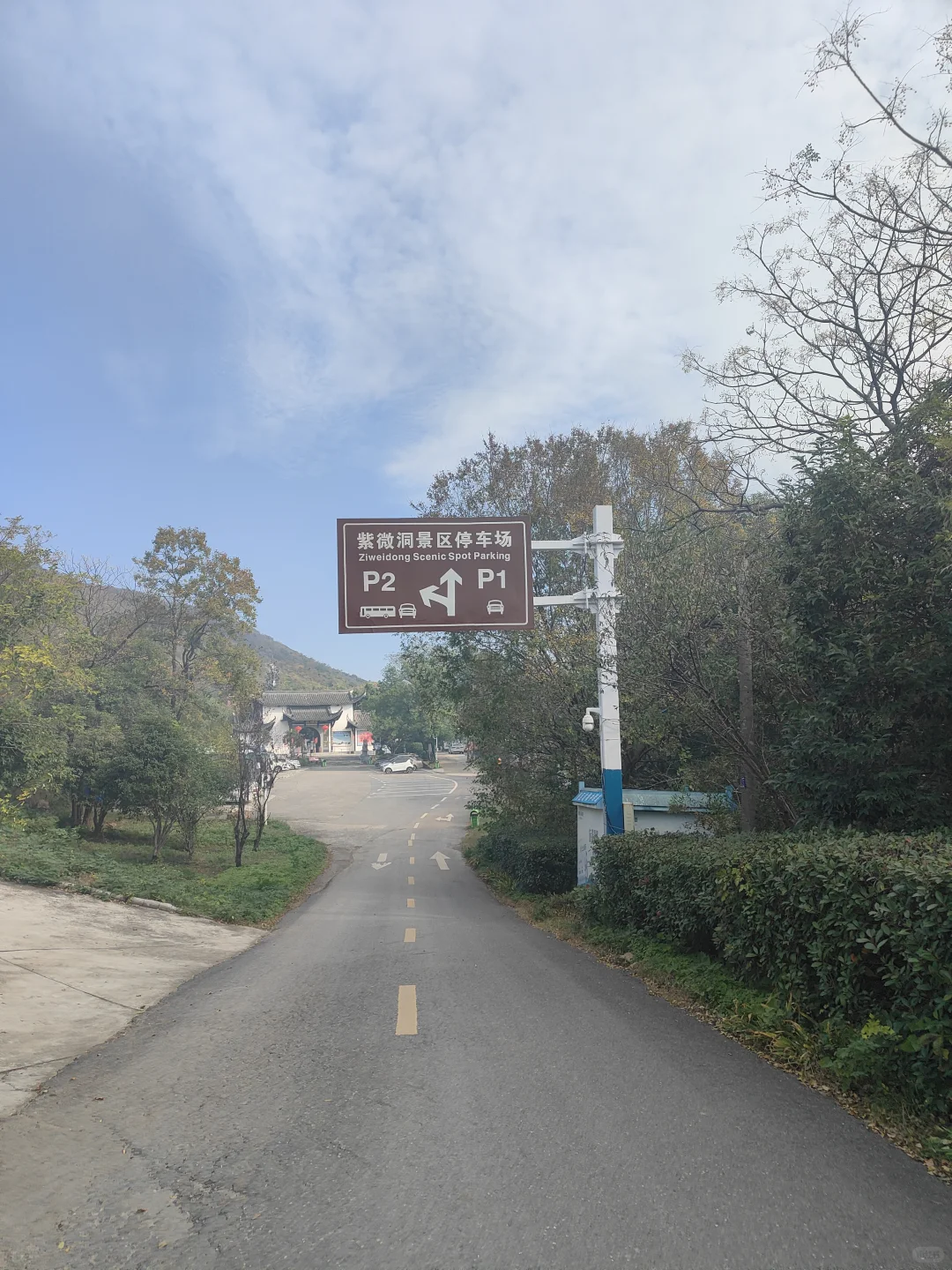 凭百戏入皖星耀合肥戏票,免费游紫微洞景区