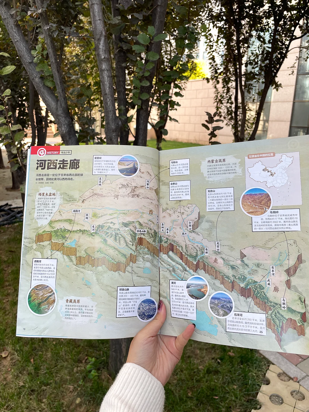 🚗亲子游不用做攻略!带上好奇号直接出发