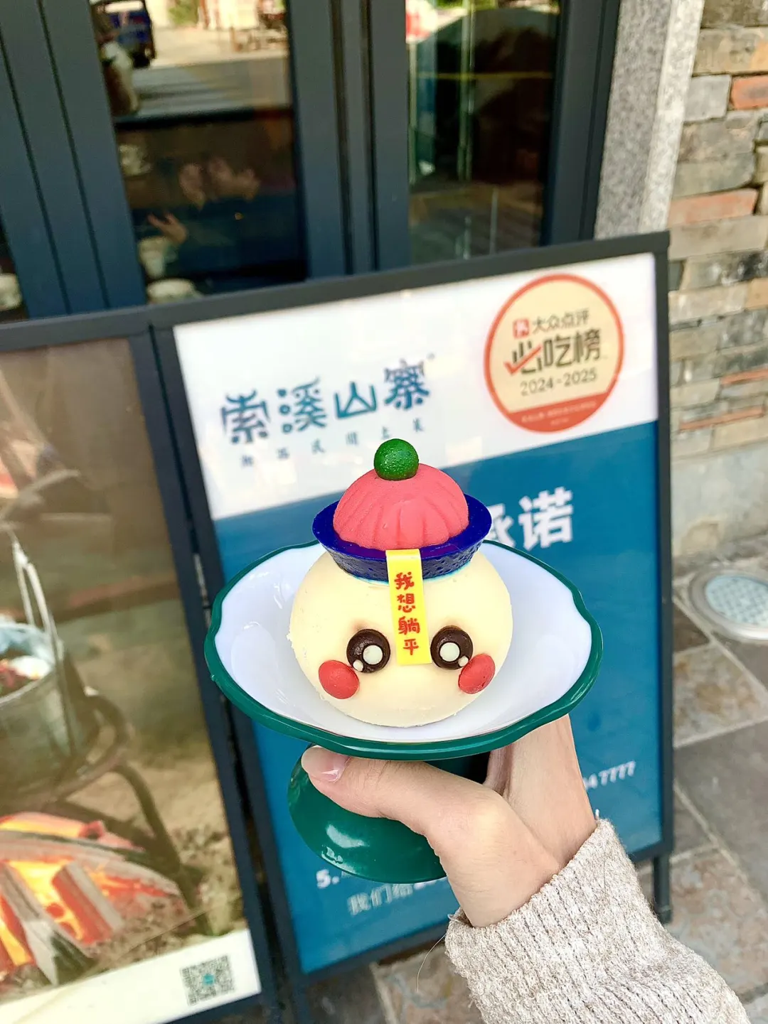 张家界景区旁居然有一家馆子养“小僵尸”!