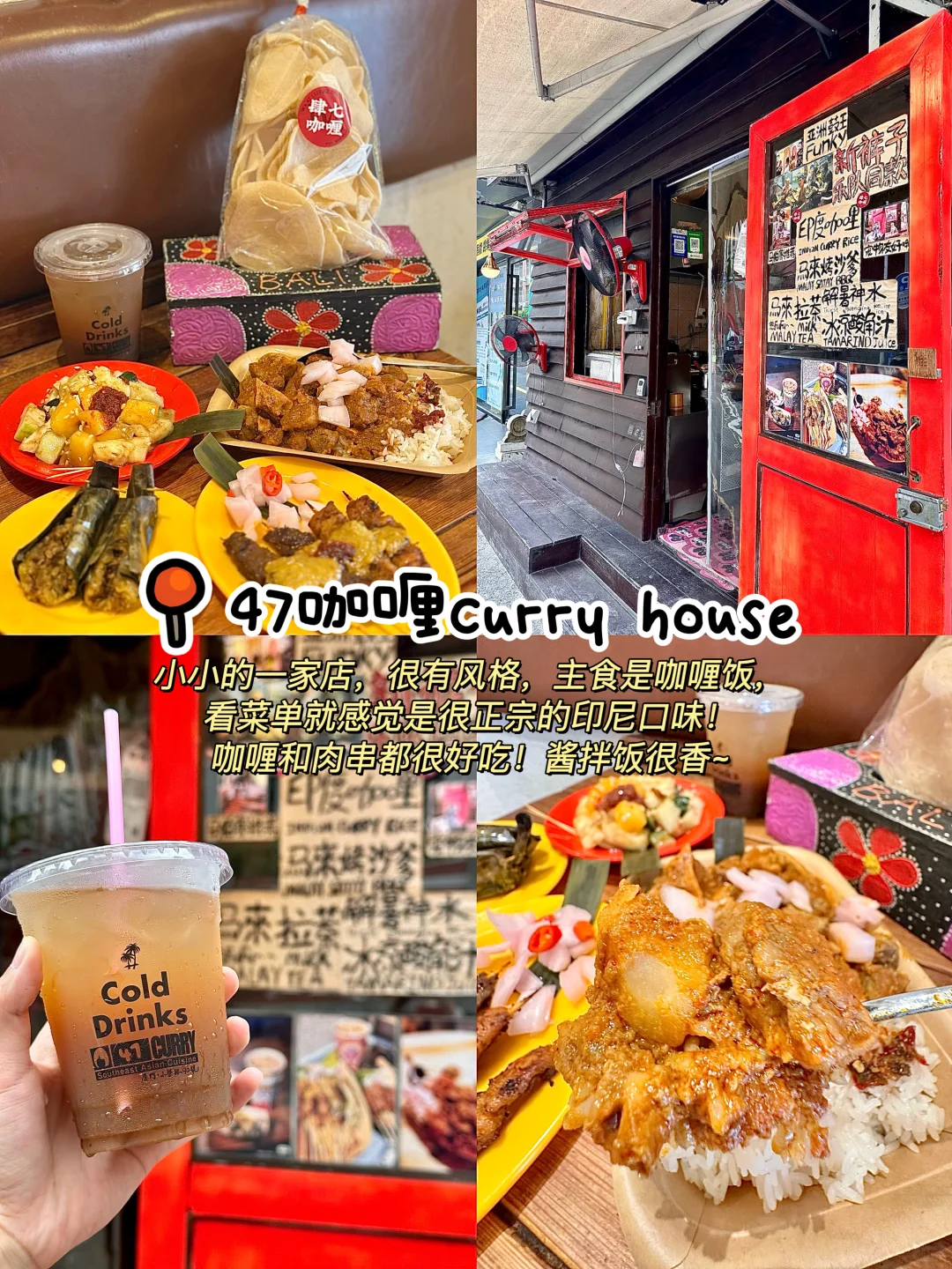 J人耗时6h整理的厦门2天旅游攻略（手写版✍️）