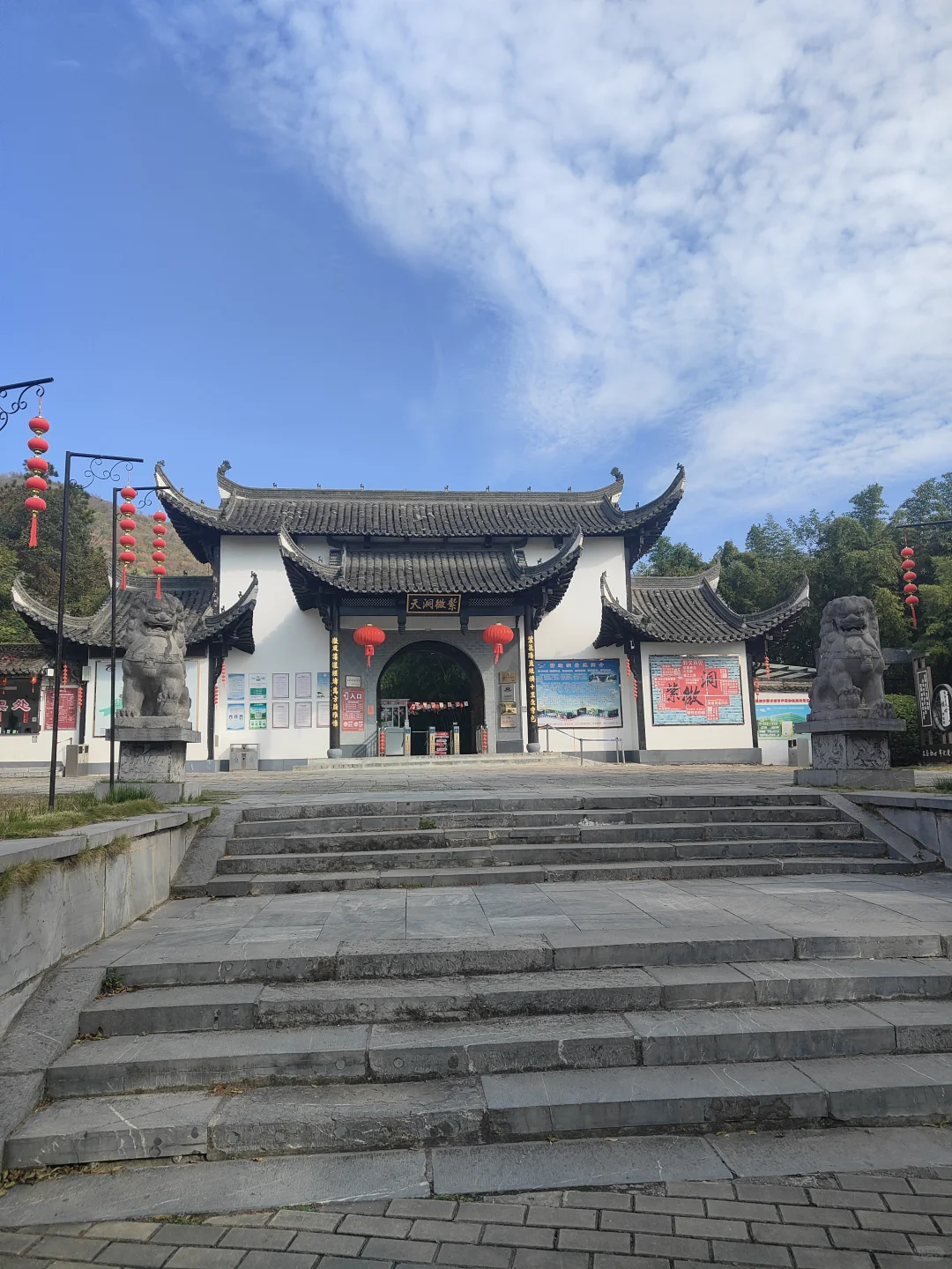 凭百戏入皖星耀合肥戏票,免费游紫微洞景区