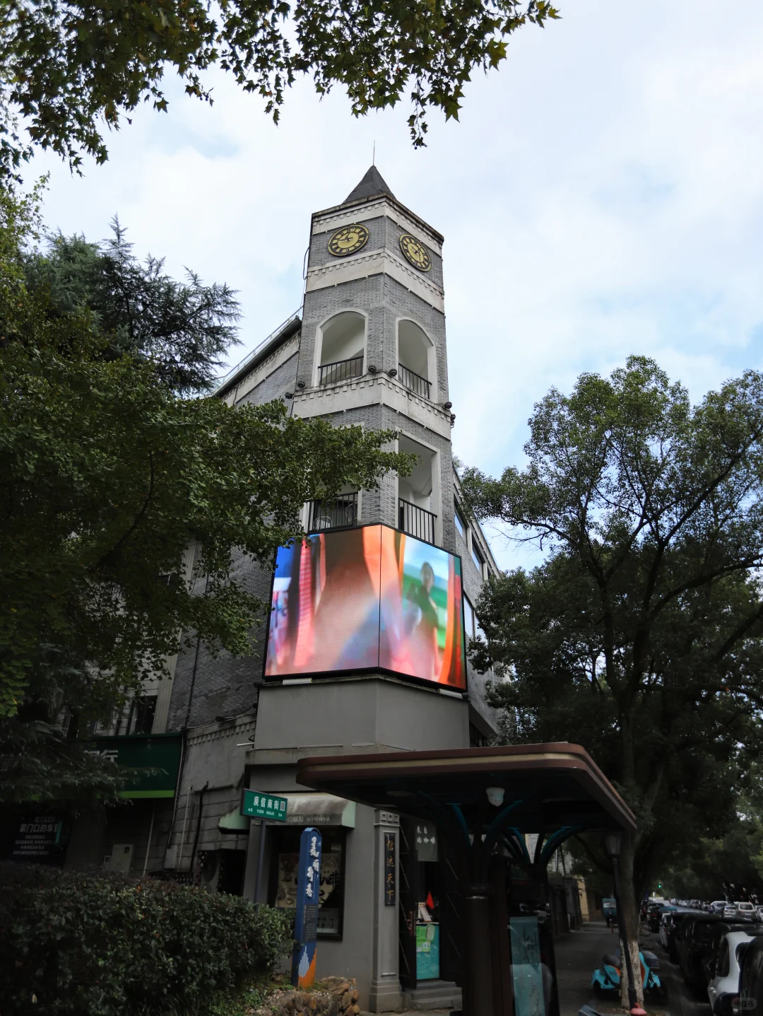 📝杭州出发莫干山庾村·半日游攻略