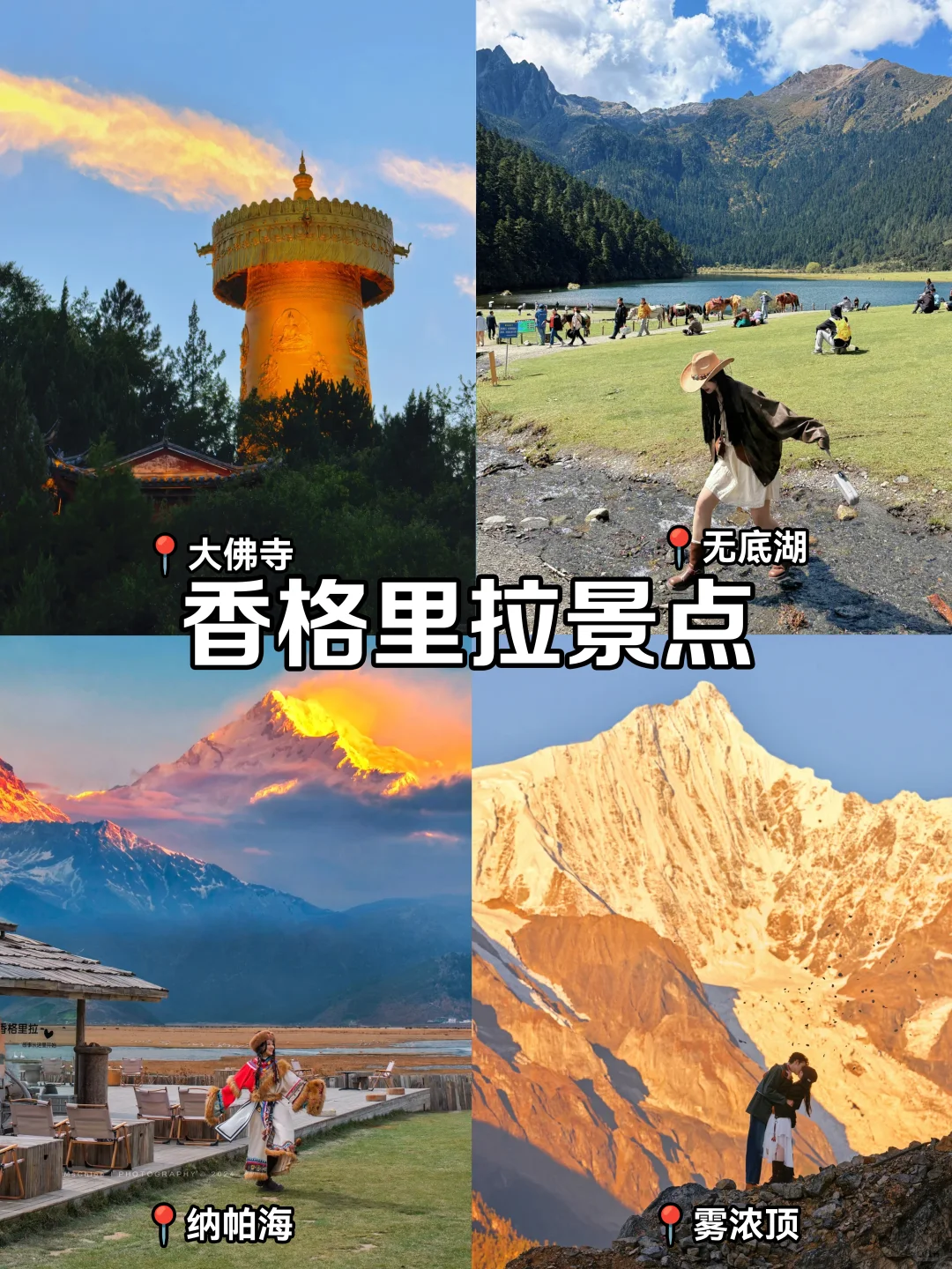 云南旅游攻略｜10-12月去云南旅游这样玩✅