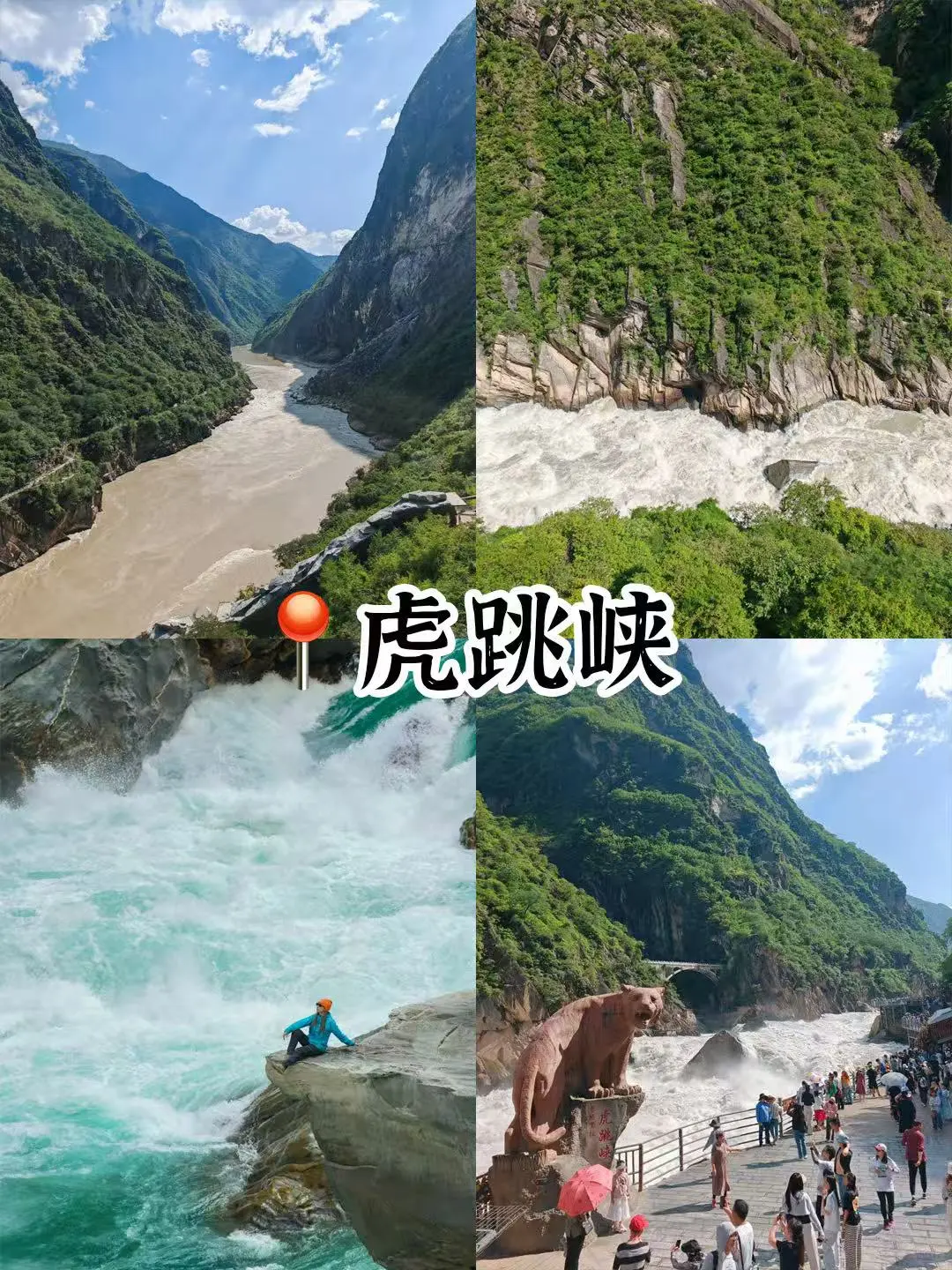 🔥挑战❗️云南这么好你都去过哪⁉️