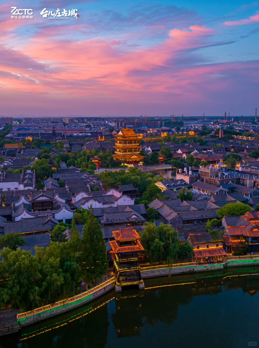 把冬天的第一张落日存进手机