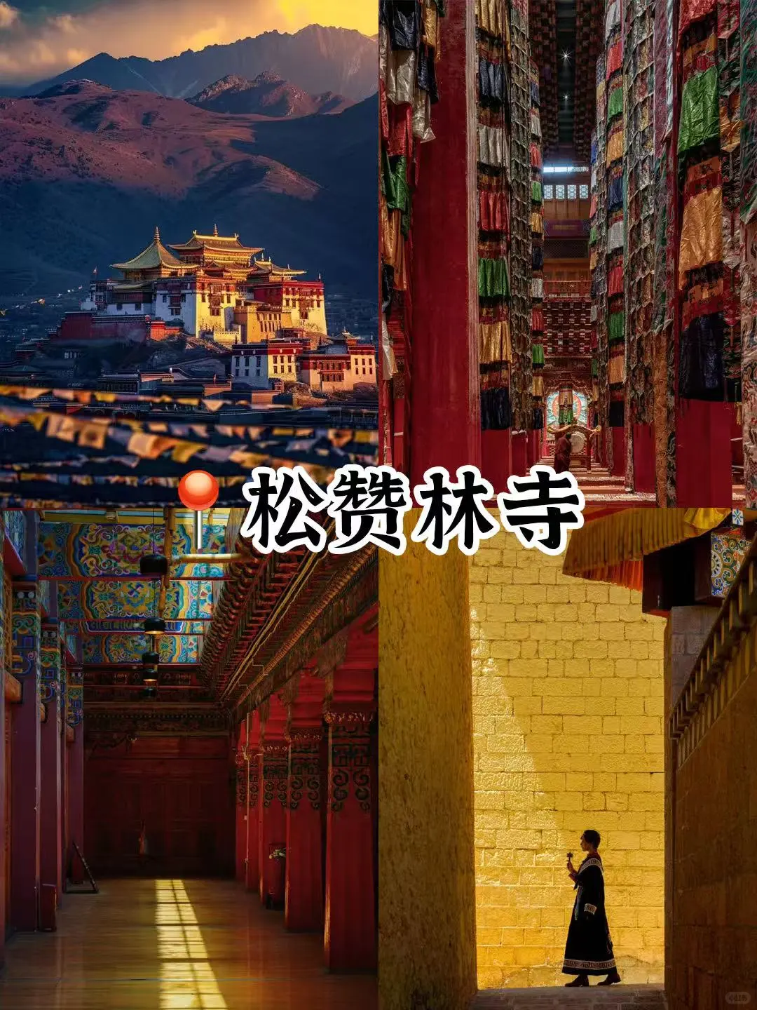 🔥挑战❗️云南这么好你都去过哪⁉️