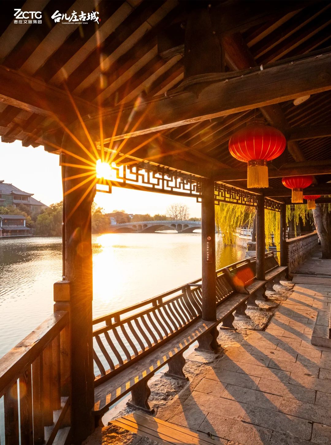 把冬天的第一张落日存进手机