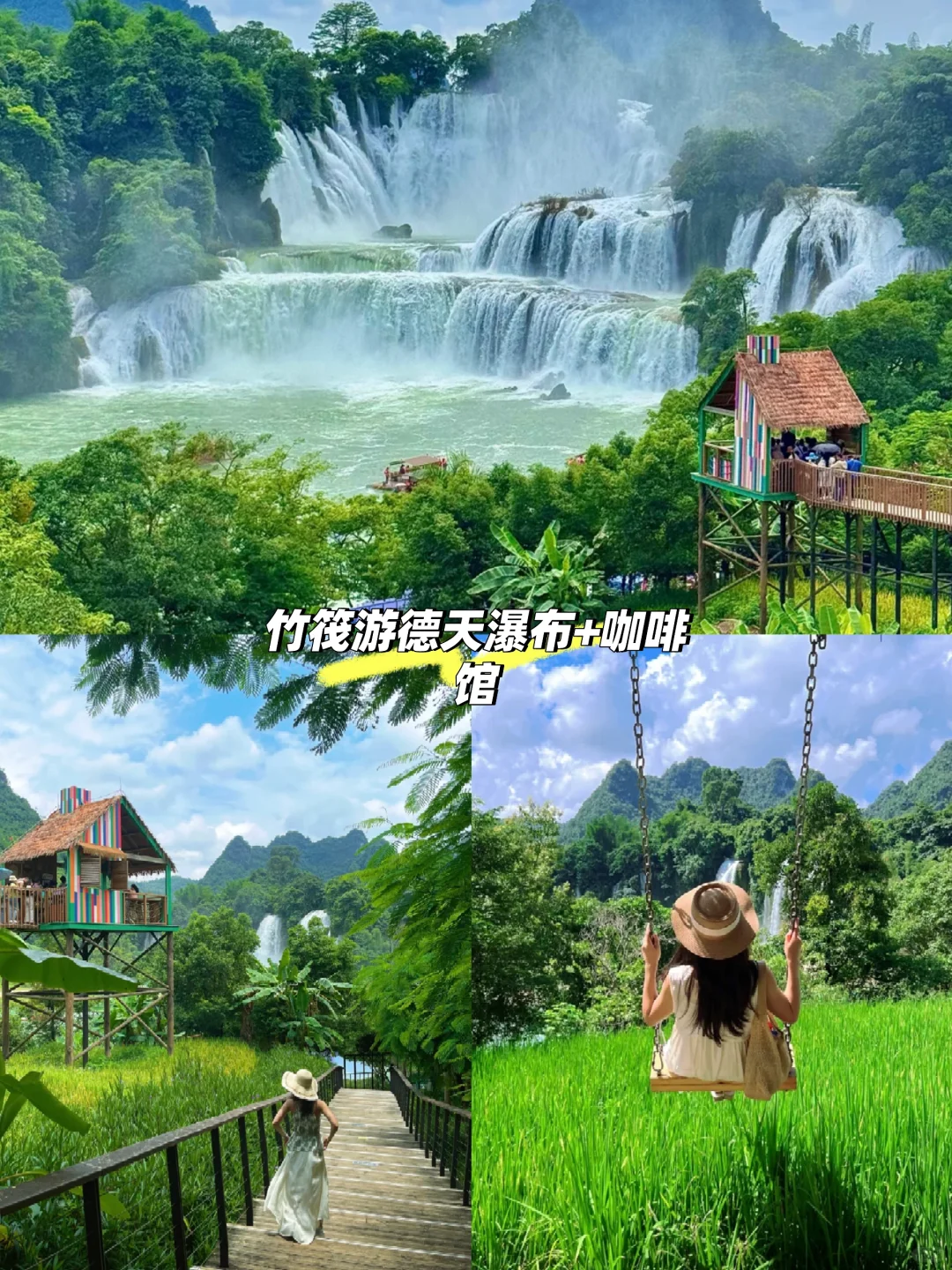 8-9月反向旅游！锁死崇左+北海这条小众路线