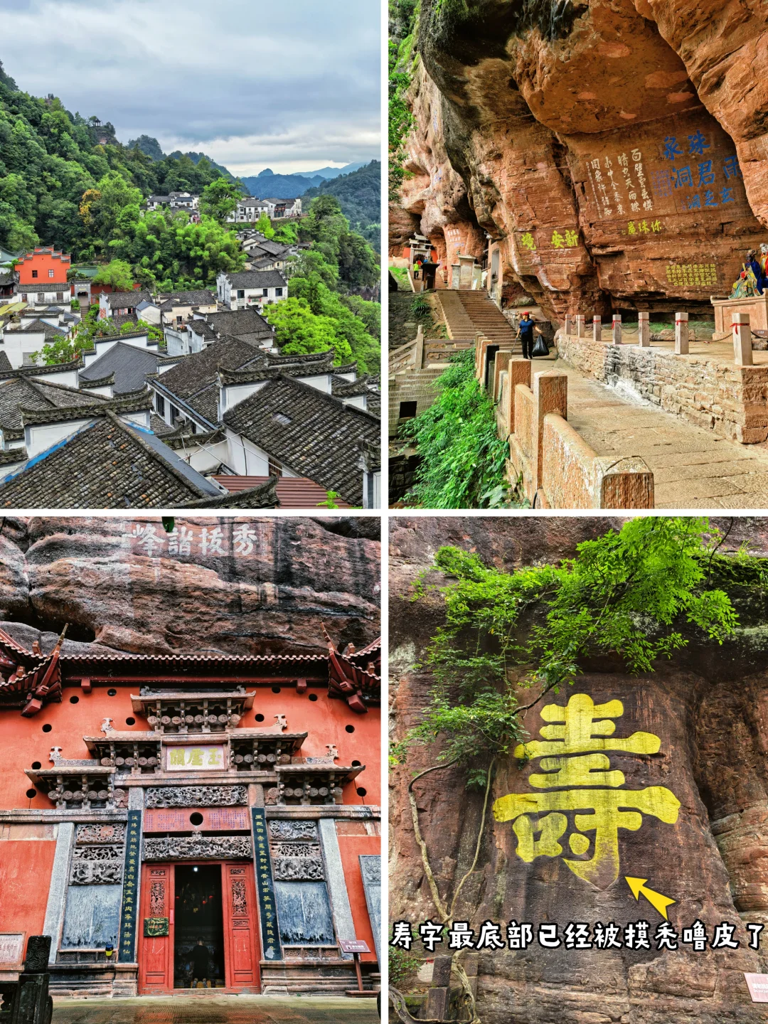 这座被严重低估的仙山,居然就在黄山边上❗