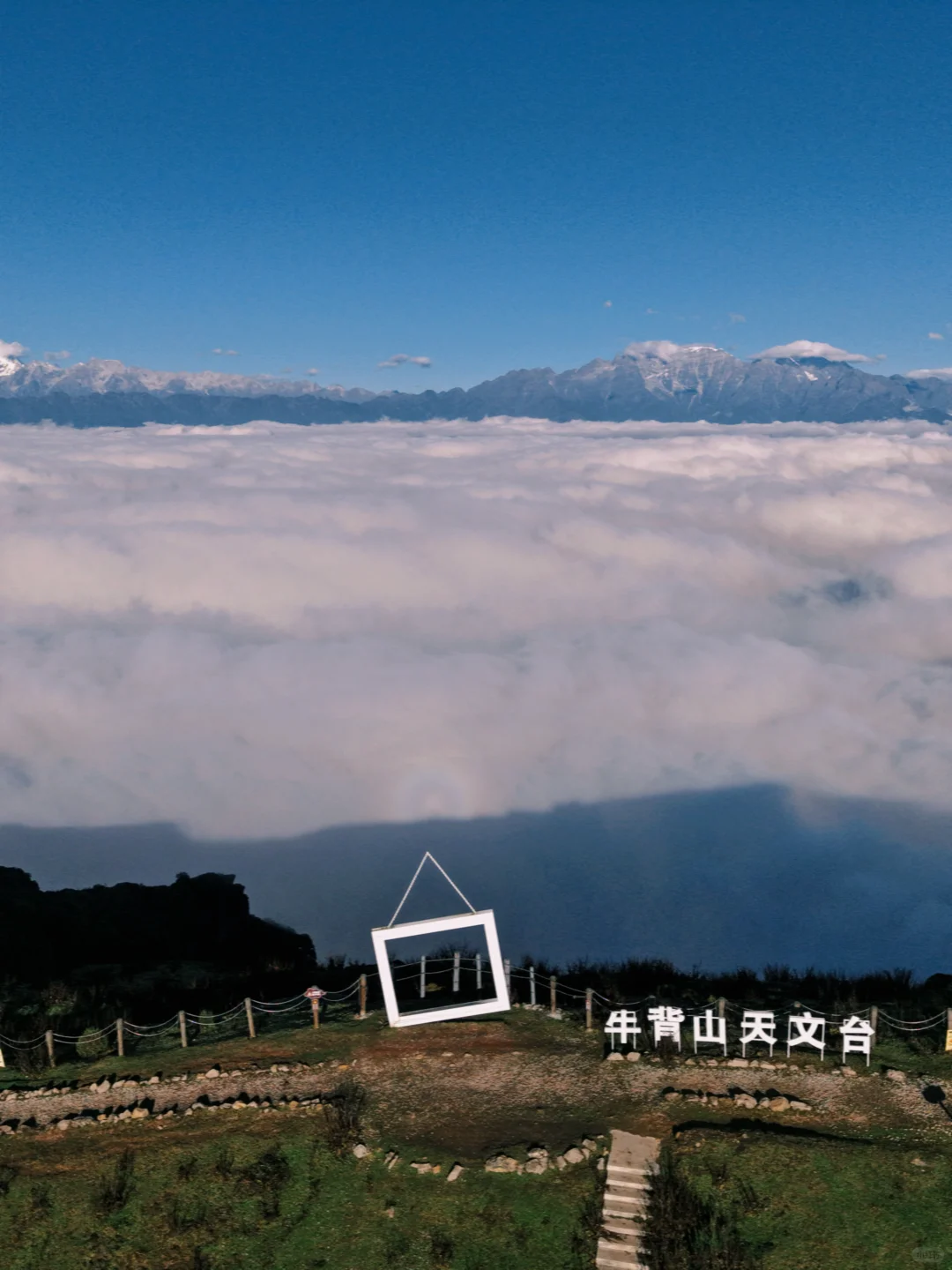 春秋假活动来啦！一起来牛背山赏彩林观雪山