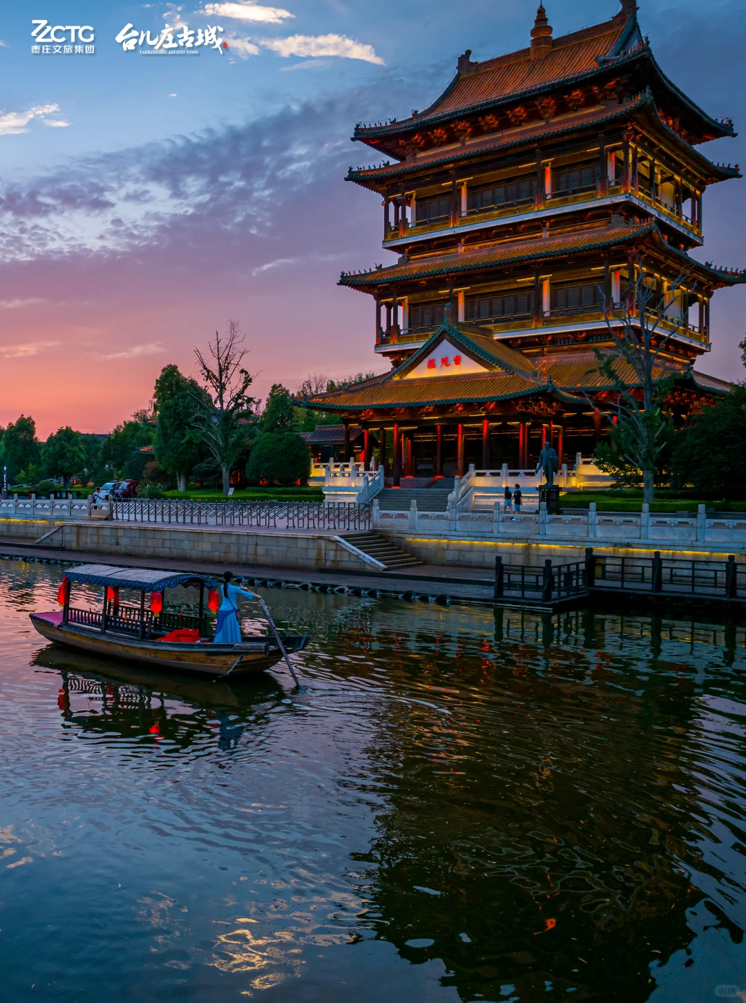 把冬天的第一张落日存进手机