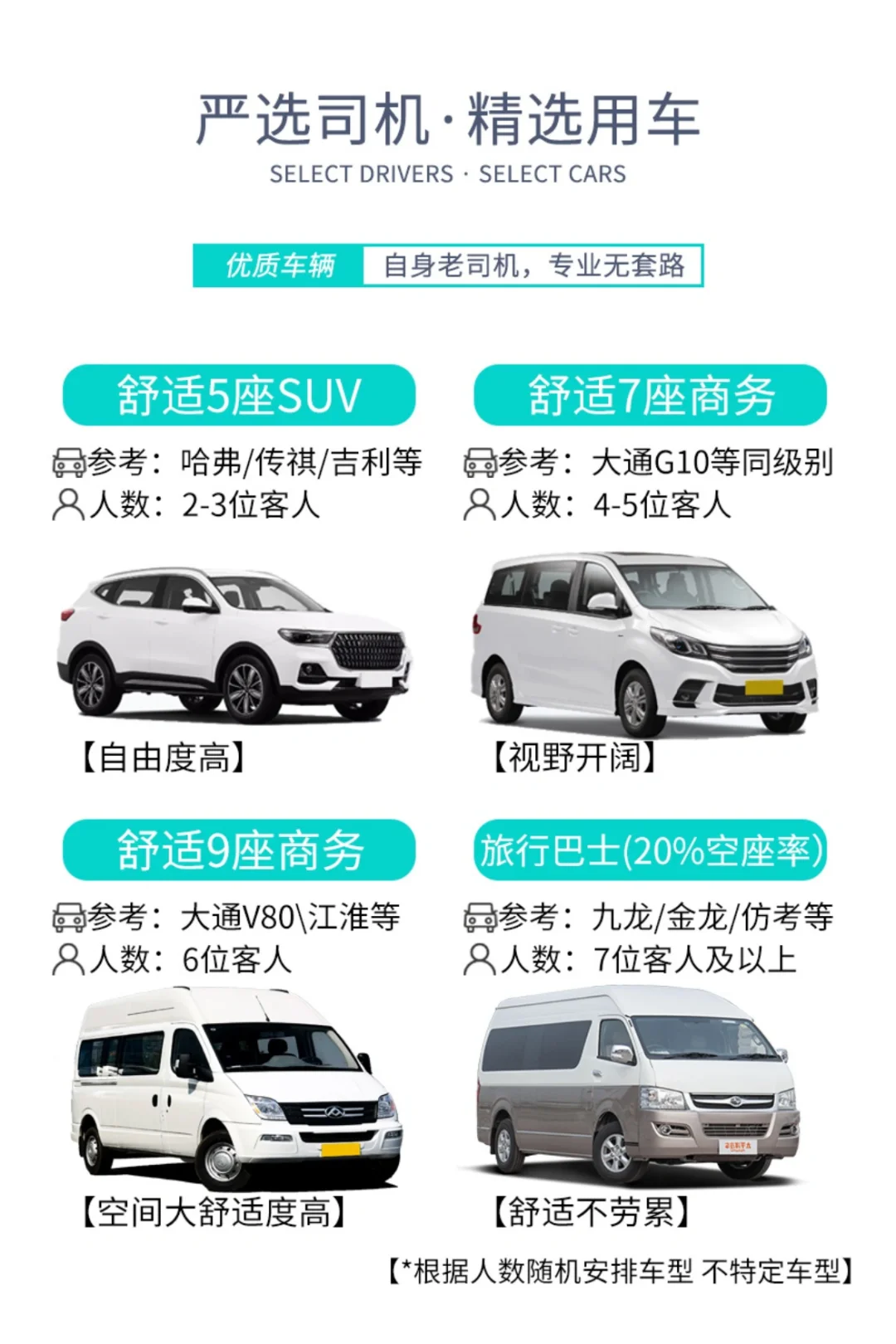 东北秘境4日｜查干湖冬捕·老白山雪村·年味之