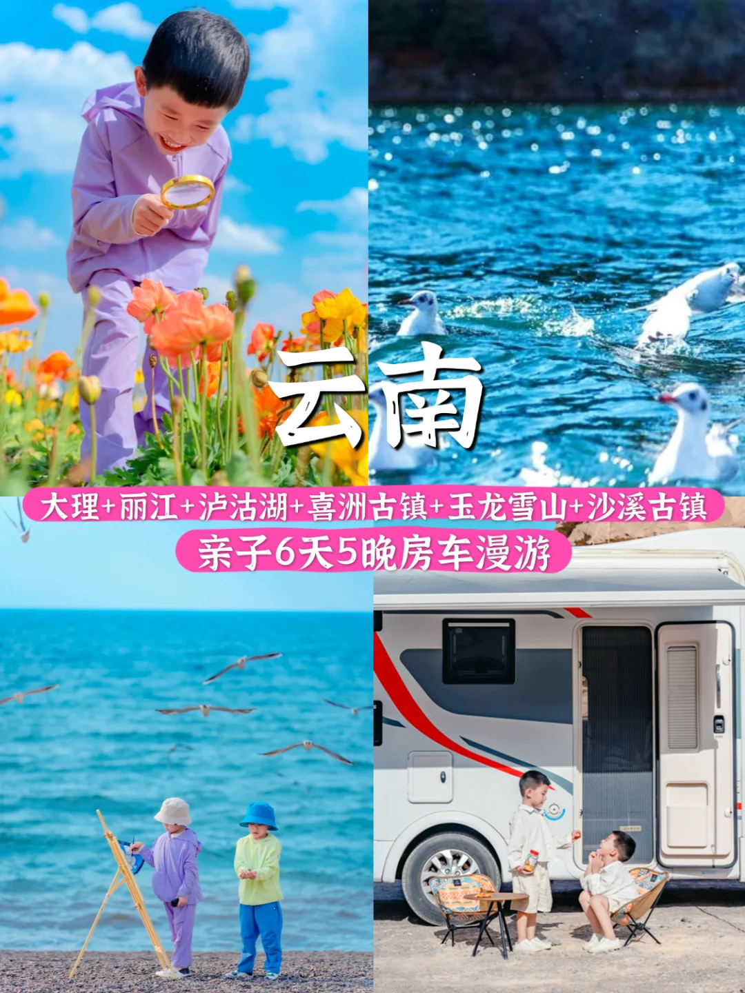 暑假100+城市热度排行：小众避暑反向游🧊