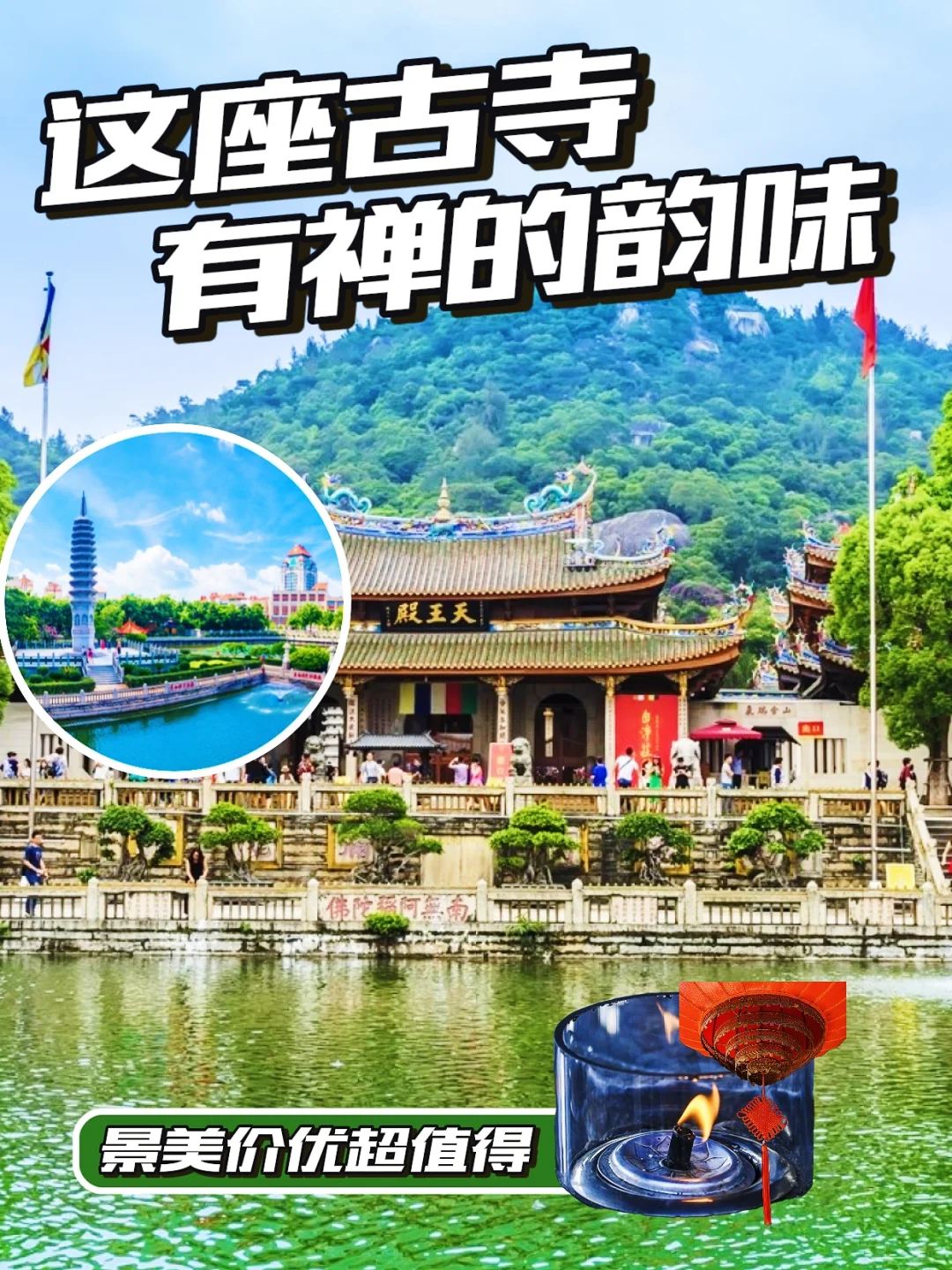 华侨宝子！这趟厦漳泉探亲之旅太戳心了