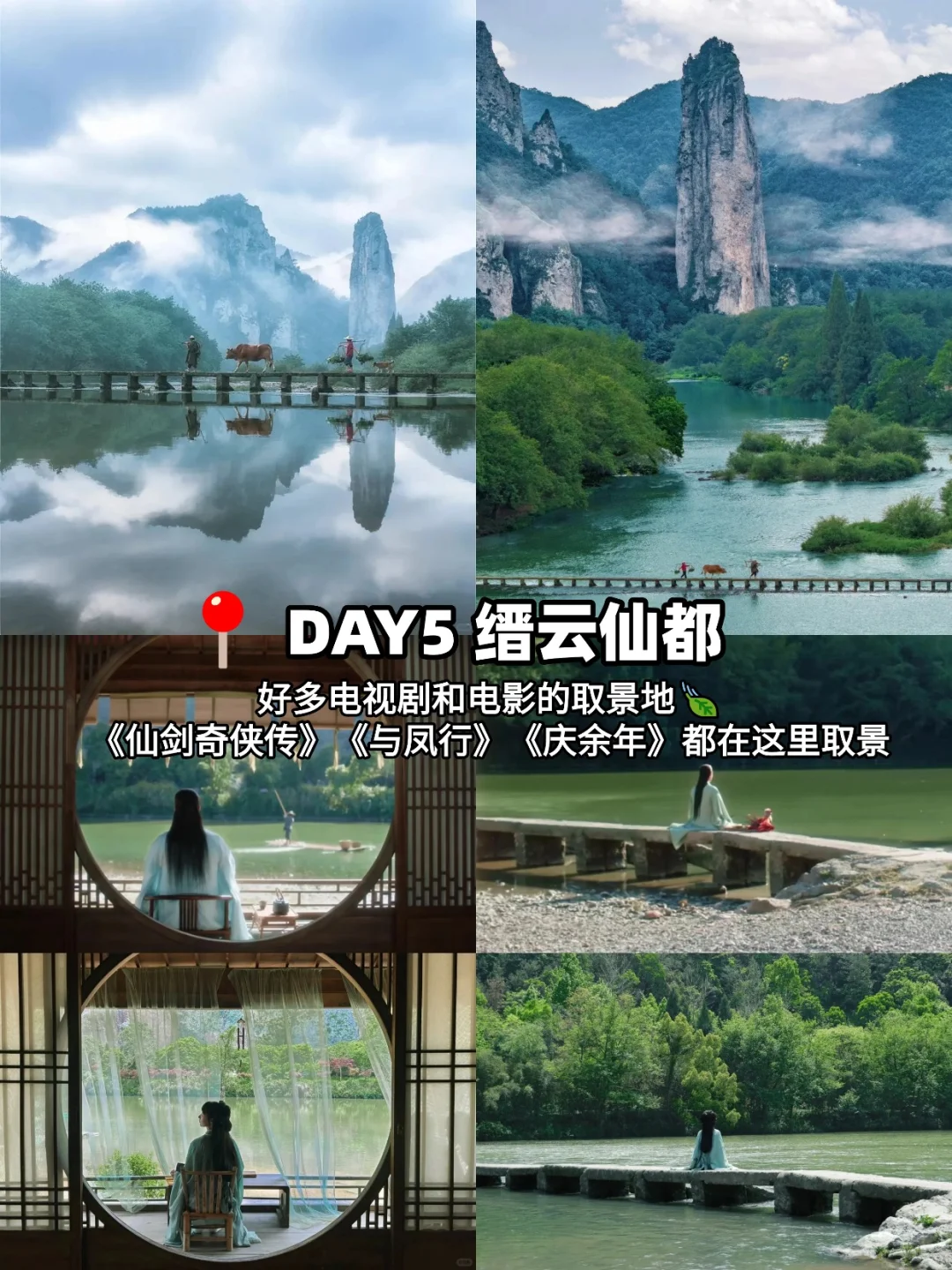 今年带娃包车畅玩的宝藏丽水❗好怕他火🔥