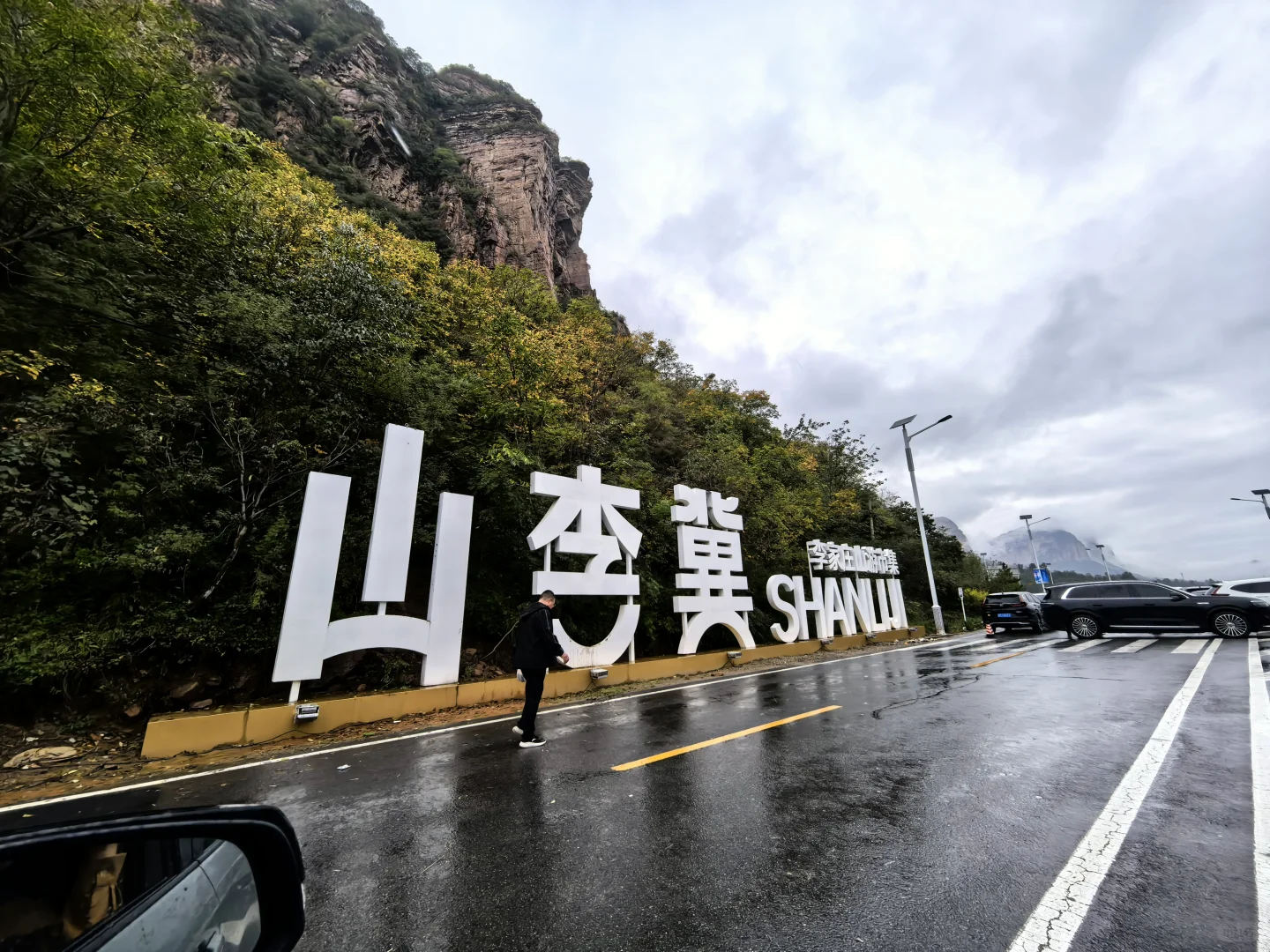 河北文旅要不然给邯郸打点钱吧！