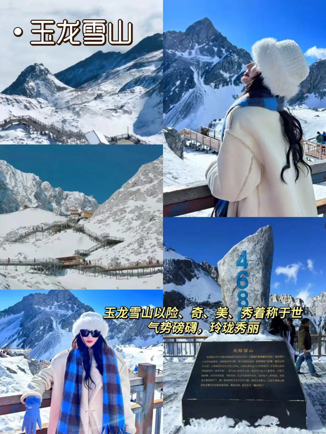 这次玩得开心又省钱‼️云南六天只花了1080