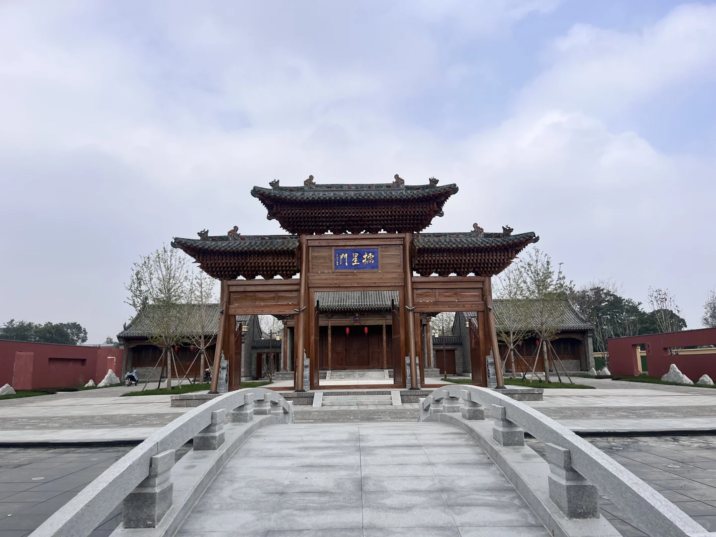 邯郸大名文庙📍 高山仰止 景行行止