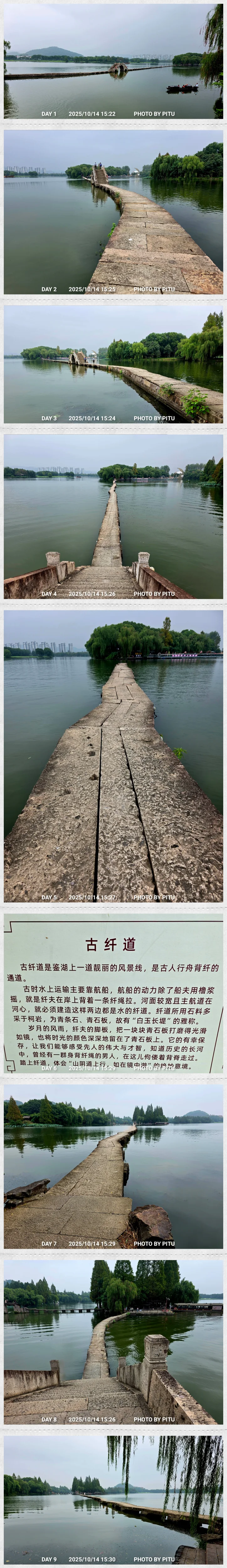 浙江省绍兴市柯岩景区的柯岩和鉴湖