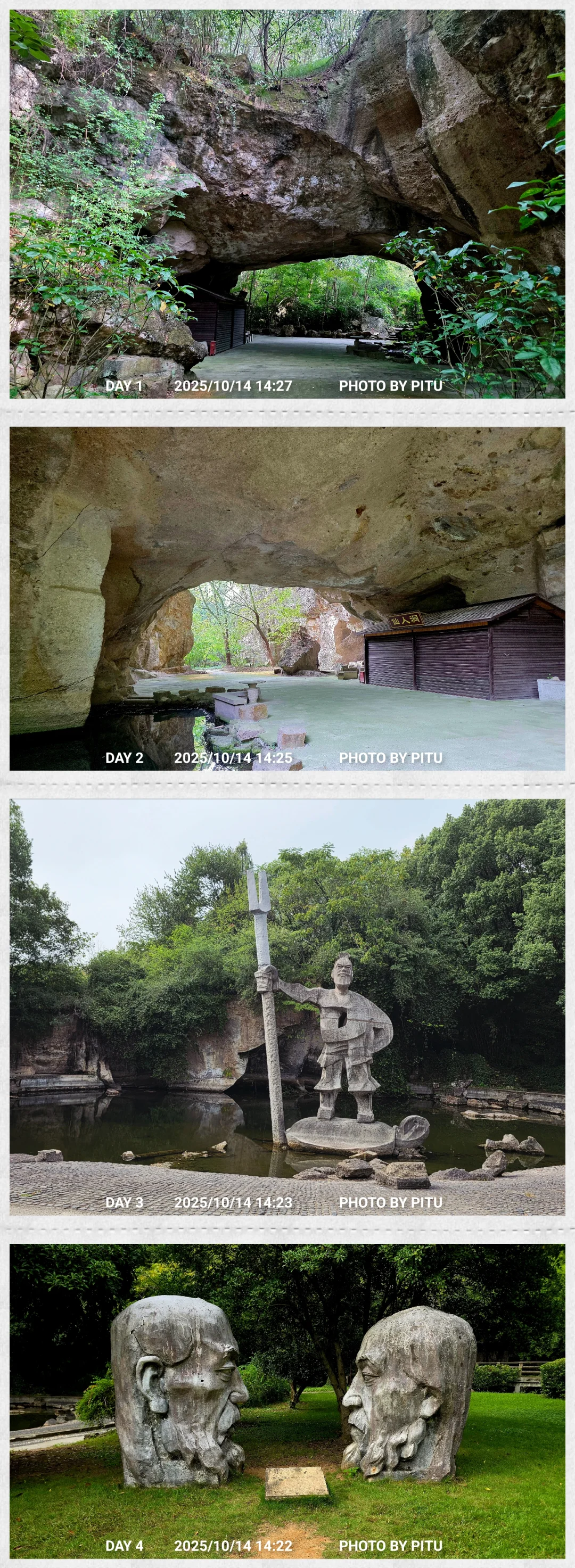 浙江省绍兴市柯岩景区的柯岩和鉴湖