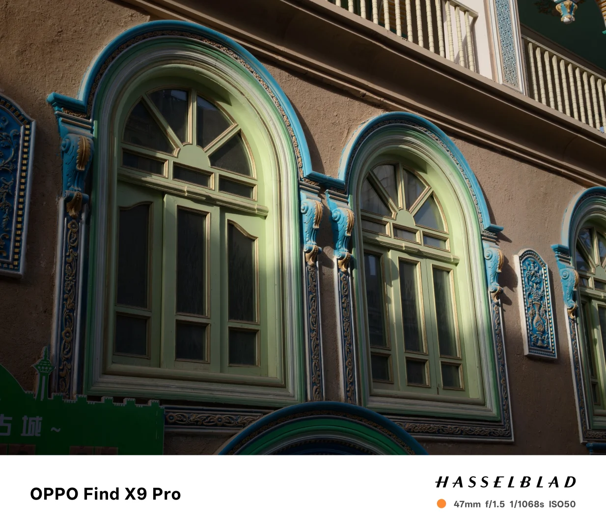 我来到了喀什的色彩里