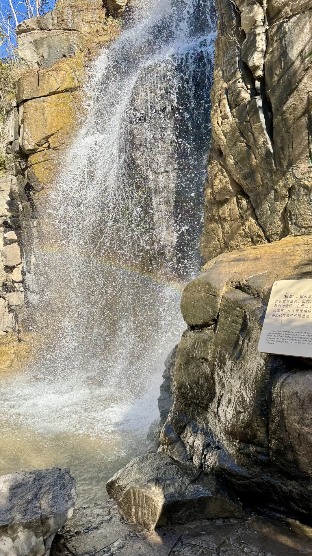 太行山的蓝眼泪💧（宝泉篇）