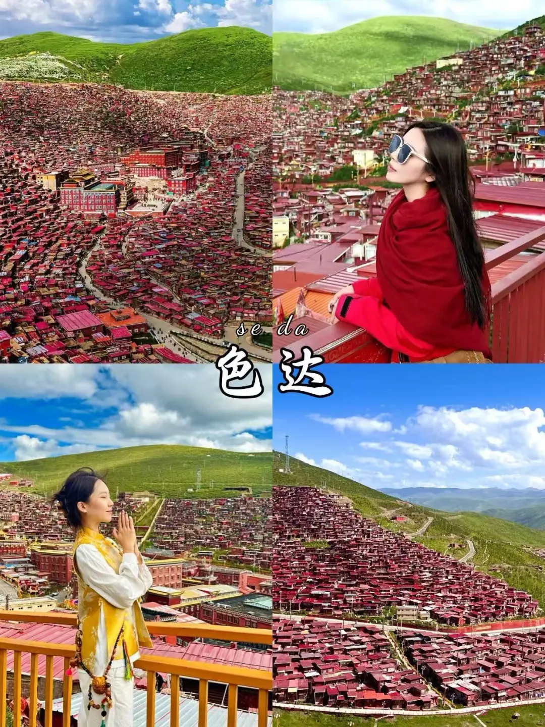 🌟川西7天绝美大环线🌄保姆级攻略