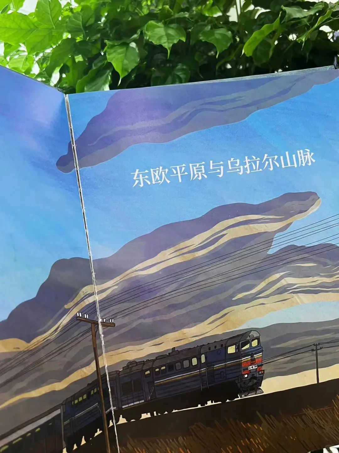 俄罗斯免签🎉来体验世界最长的火车之旅吧