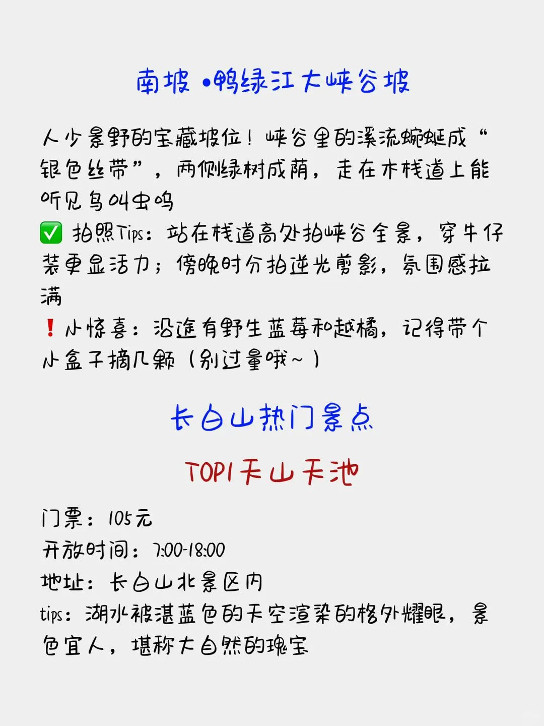 哈尔滨旅游攻略12月小团，这些坑千万别踩