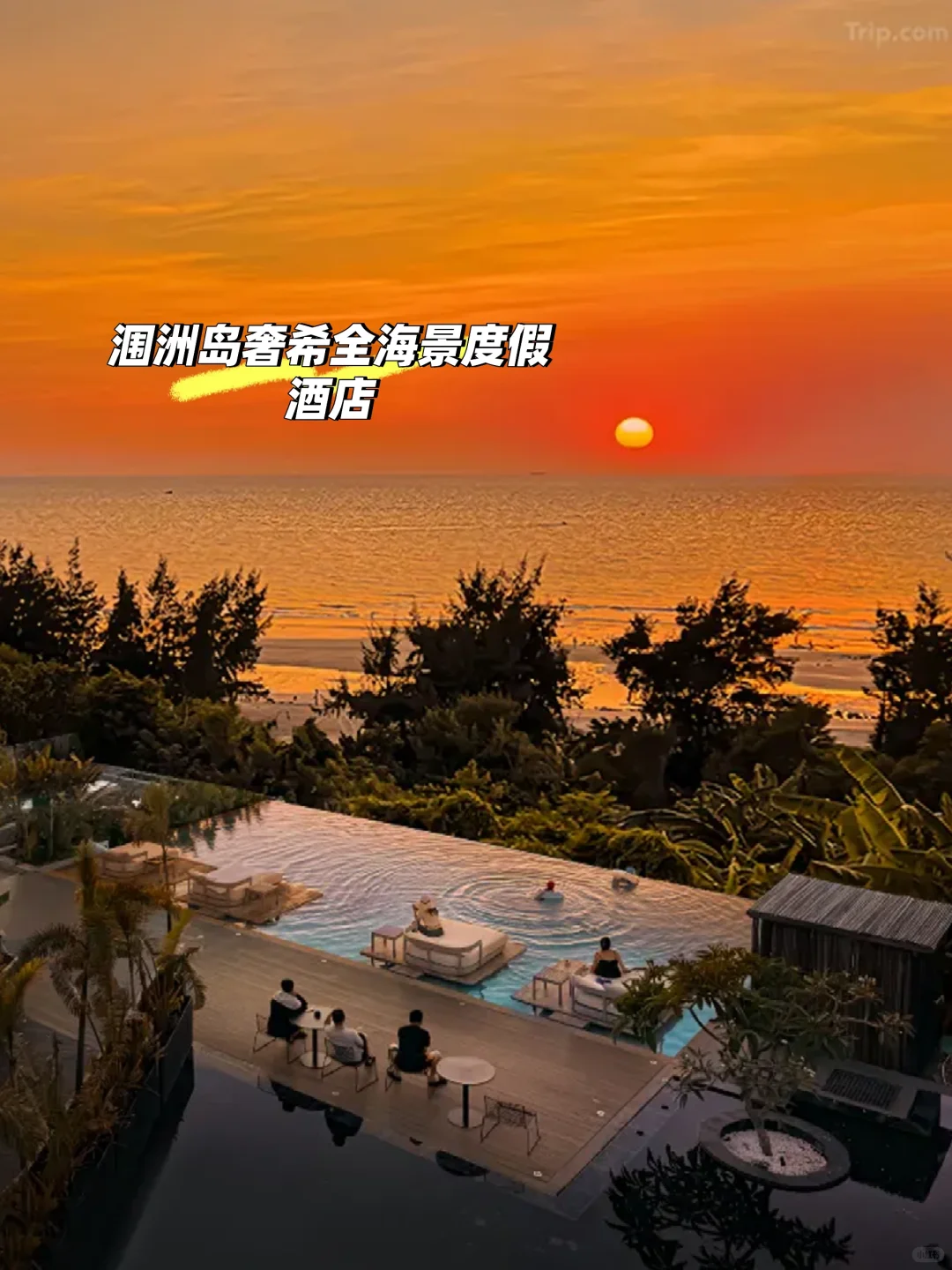 8-9月反向旅游！锁死崇左+北海这条小众路线