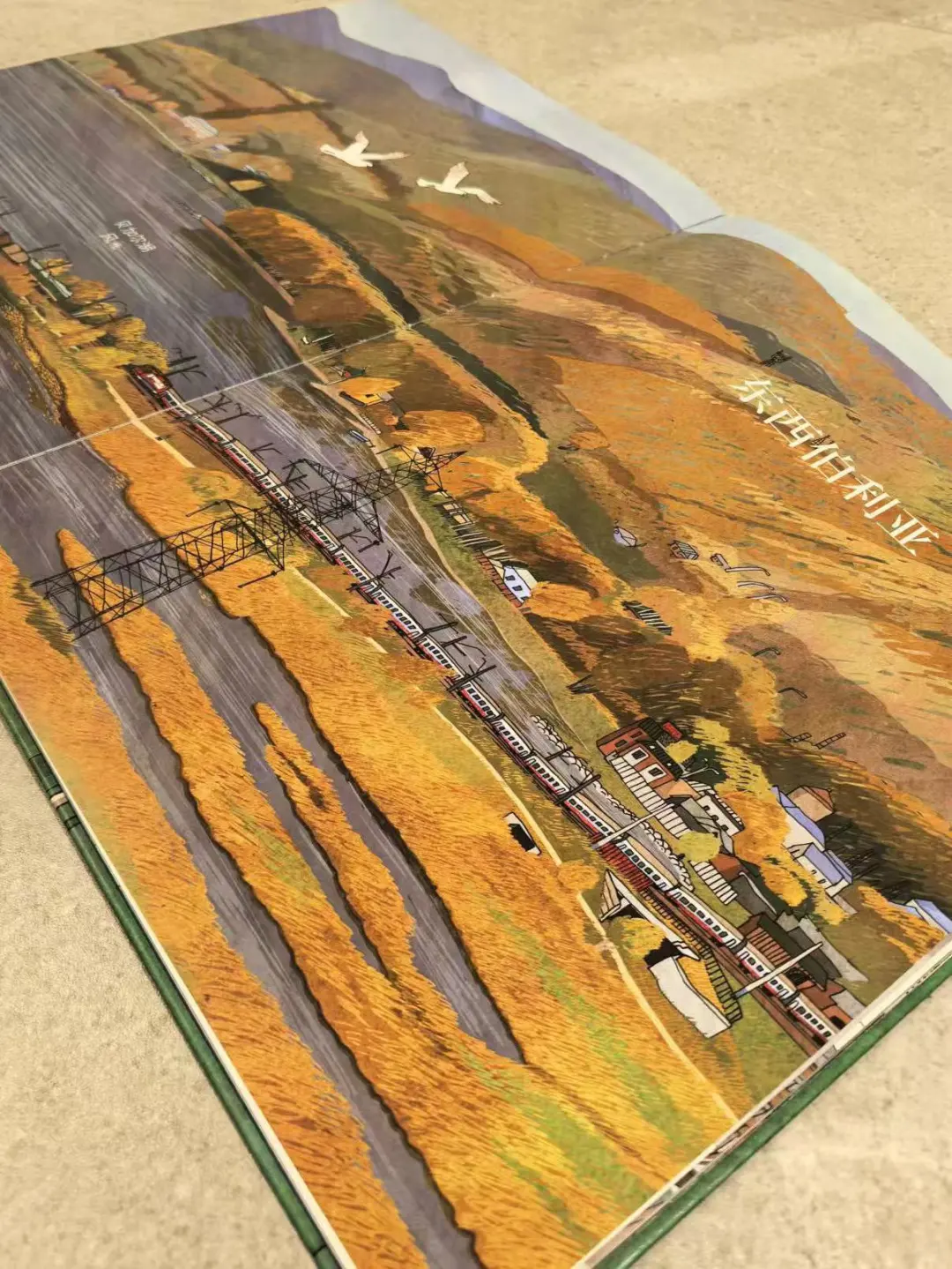 俄罗斯免签🎉来体验世界最长的火车之旅吧