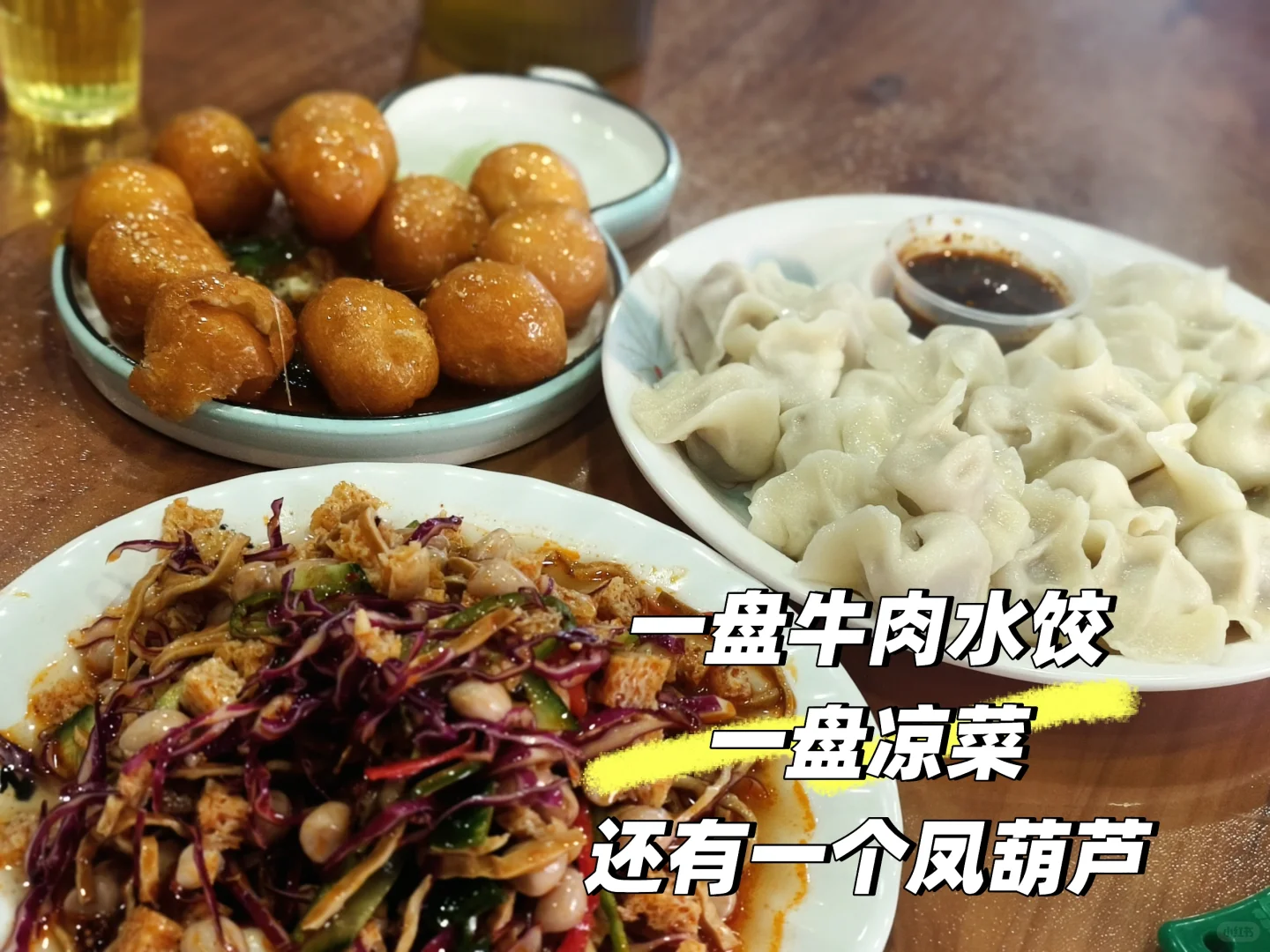 太原女大运城两天一晚旅游攻略（最全）