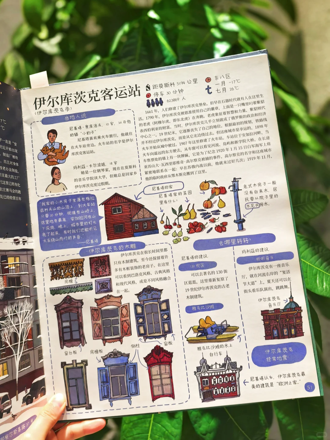 俄罗斯免签🎉来体验世界最长的火车之旅吧